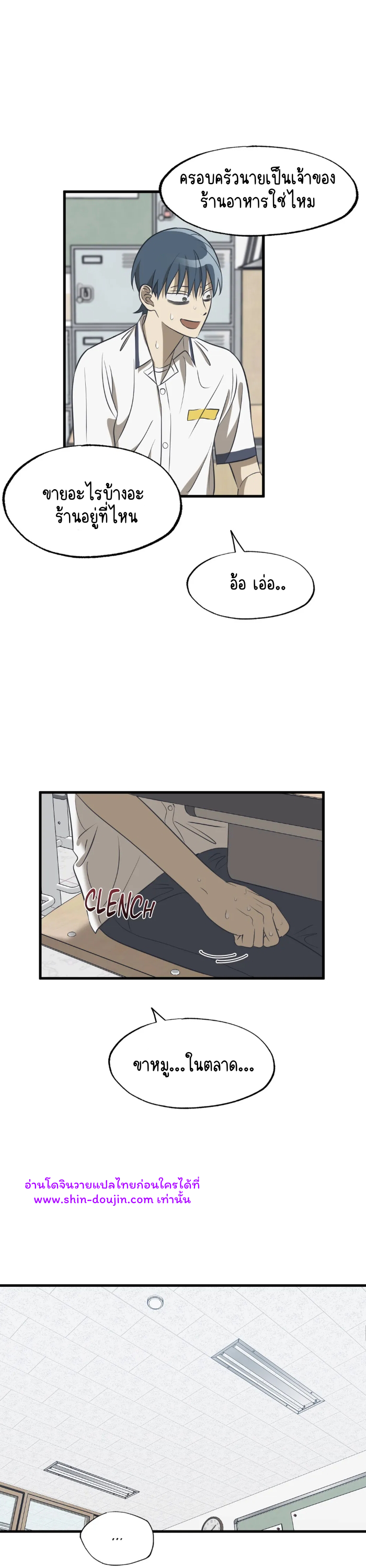 Comes In Threes EP 19